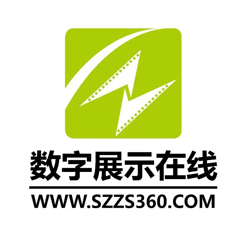 数字展示在线