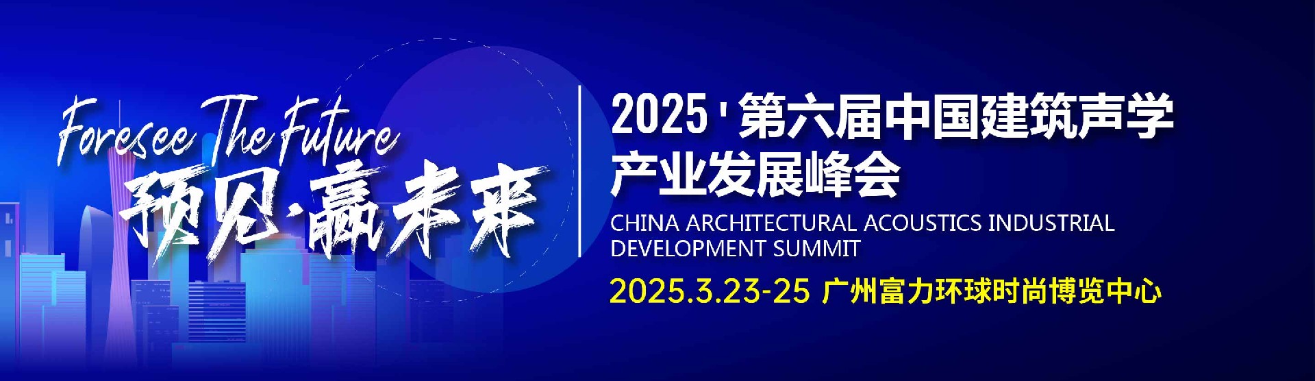 报名页轮播广告_画板 1 副本.jpg