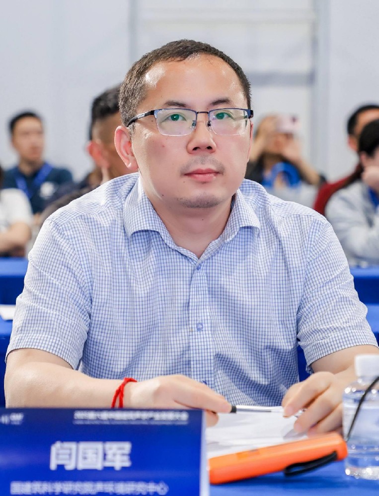 Yan Guojun Director,Acoustic EnvironmentResearch Center,China Academy ofBuilding Research