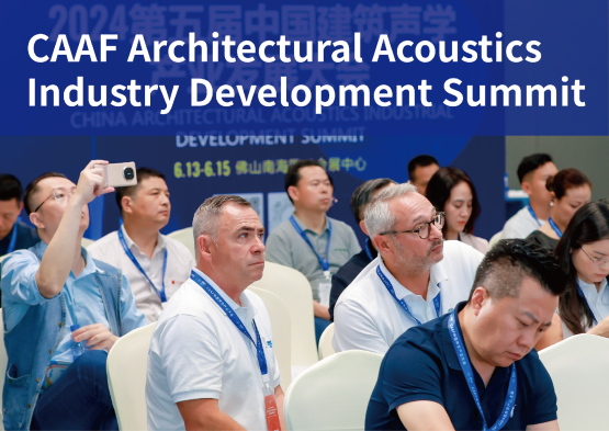 CAAF Architectural Acoustics Industry Development 