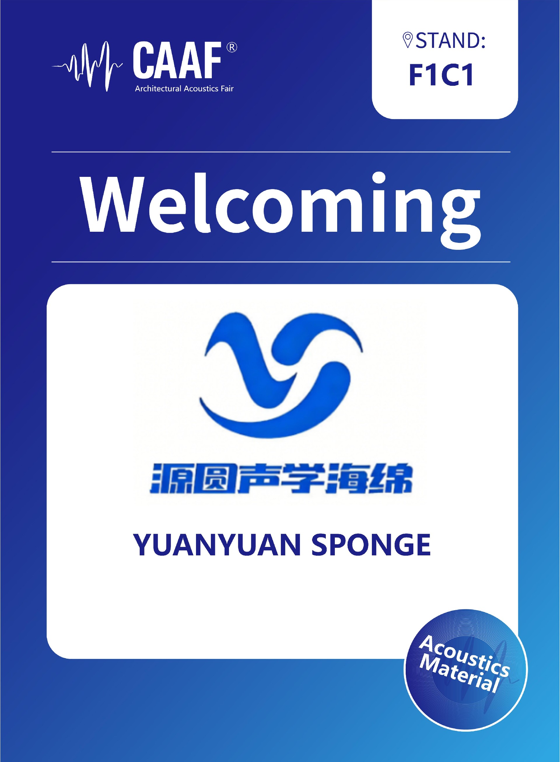 展商推荐（CAAF）_01(2).jpg
