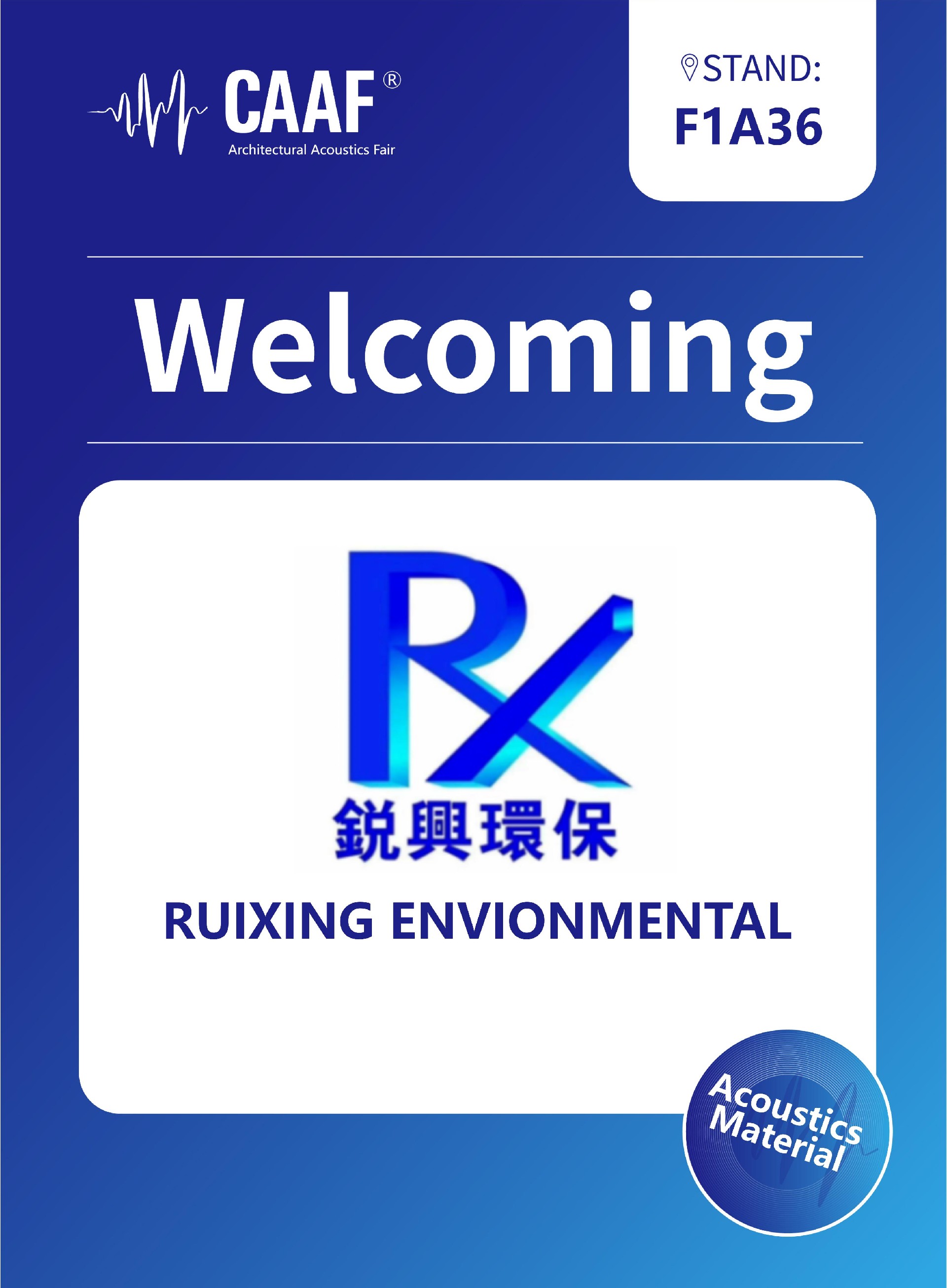 展商推荐（CAAF）_01(3).jpg
