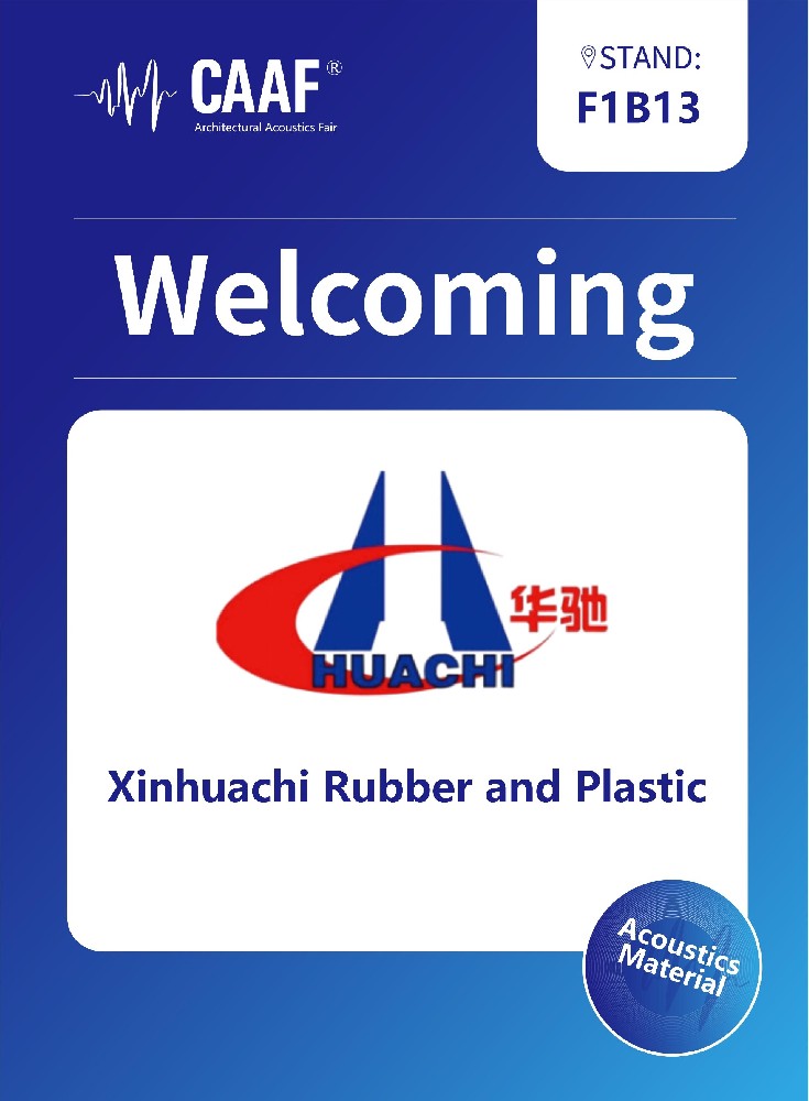 展商推荐（CAAF）_01(10).jpg