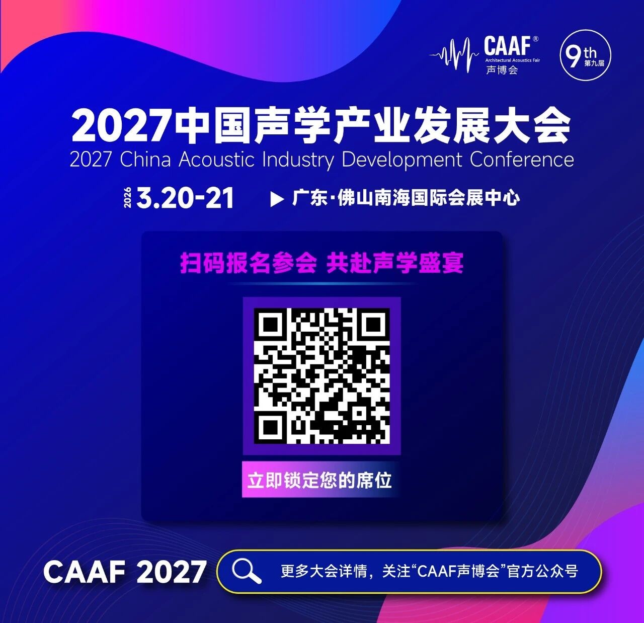 微信图片_2026-10-09_123925_319.jpg
